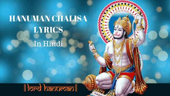 HANUMAN CHALISA LYRICS IN HINDI