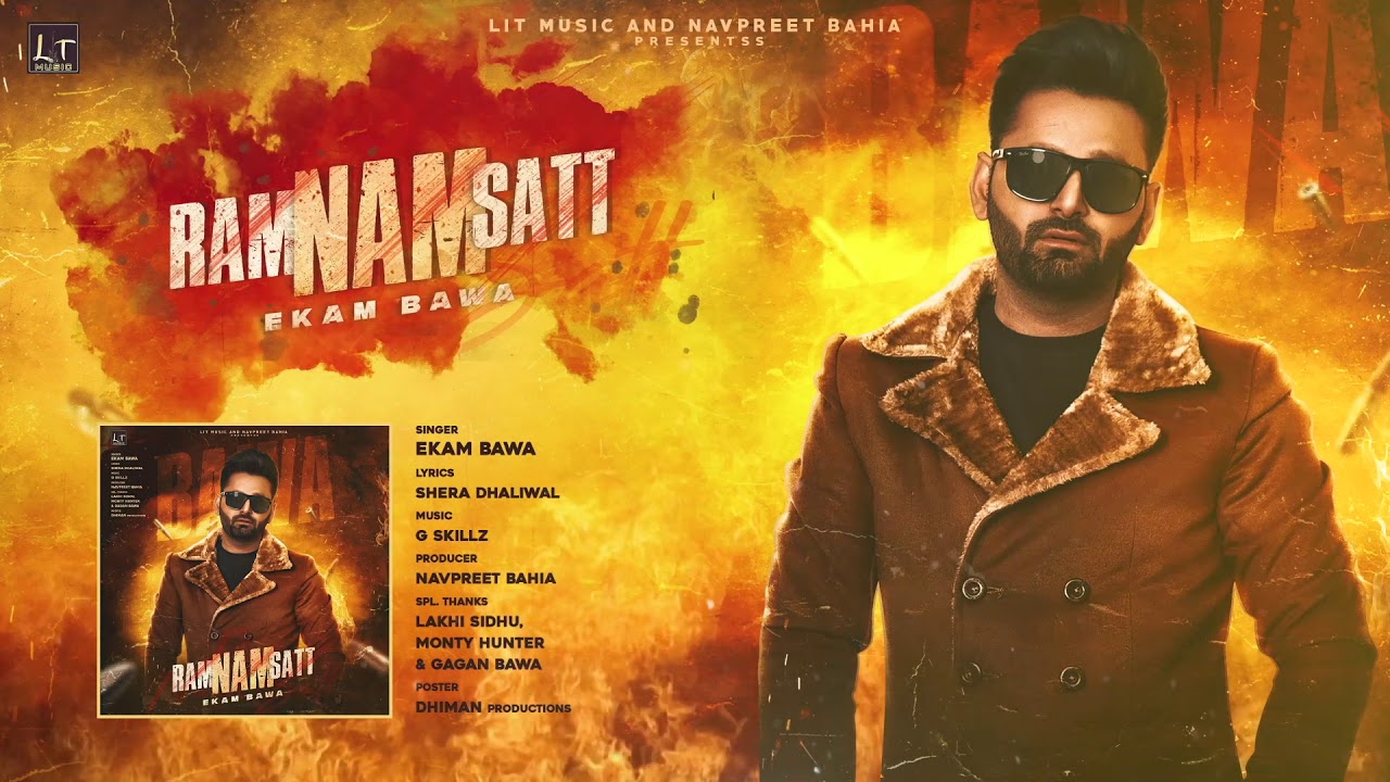 RAM NAAM SATT LYRICS - EKAM BAWA