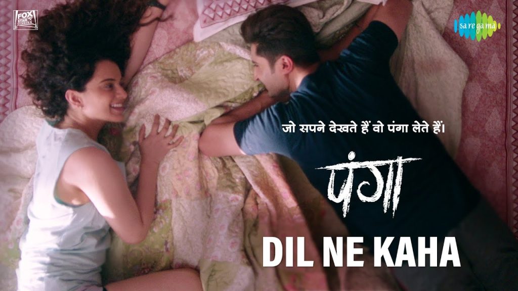 DIL NE KAHA LYRICS - PAANGA | JASSI GILL