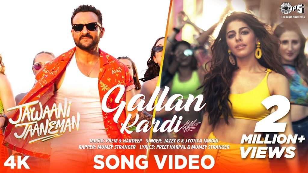 GALLAN KARDI LYRICS - JAWAANI JAANEMAN 