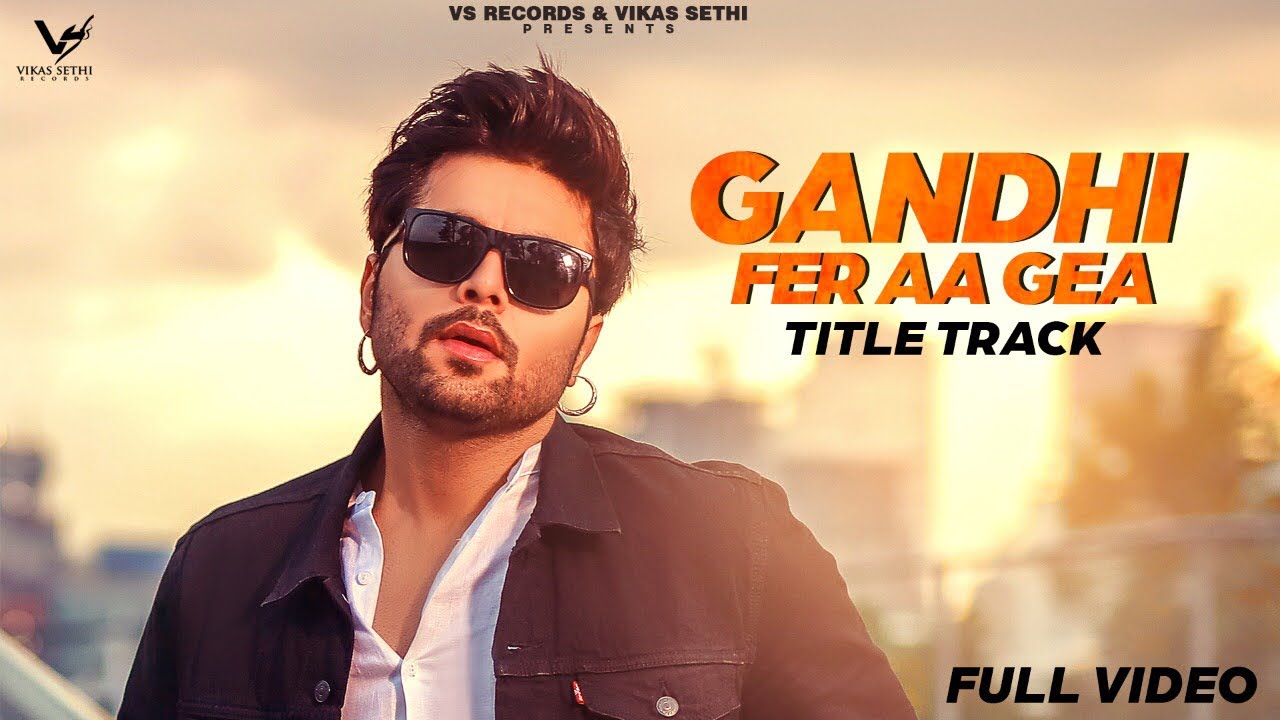 GANDHI FER AA GEA LYRICS - NINJA