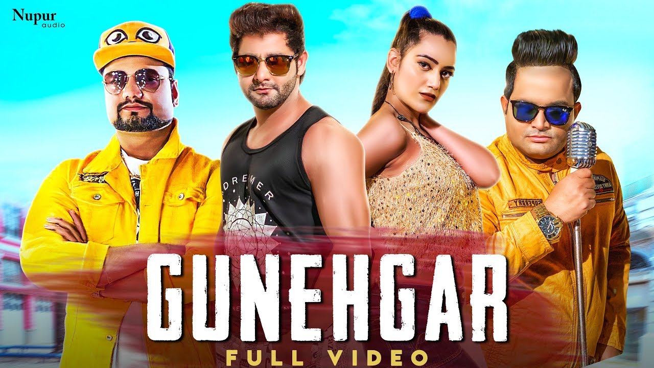 GUNEHGAR LYRICS - VIJAY VARMA