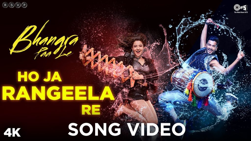 HO JA RANGEELA RE LYRICS - BHANGRA PAA LE