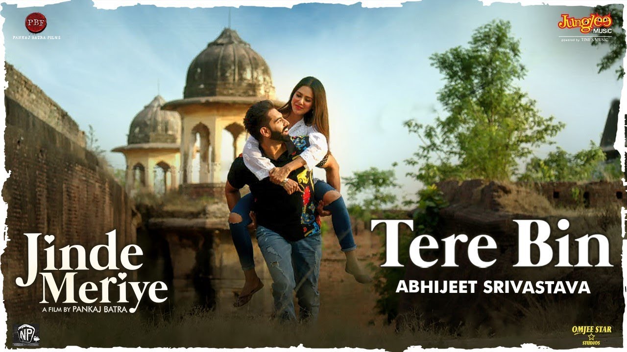 TERE BIN LYRICS - JINDE MERIYE