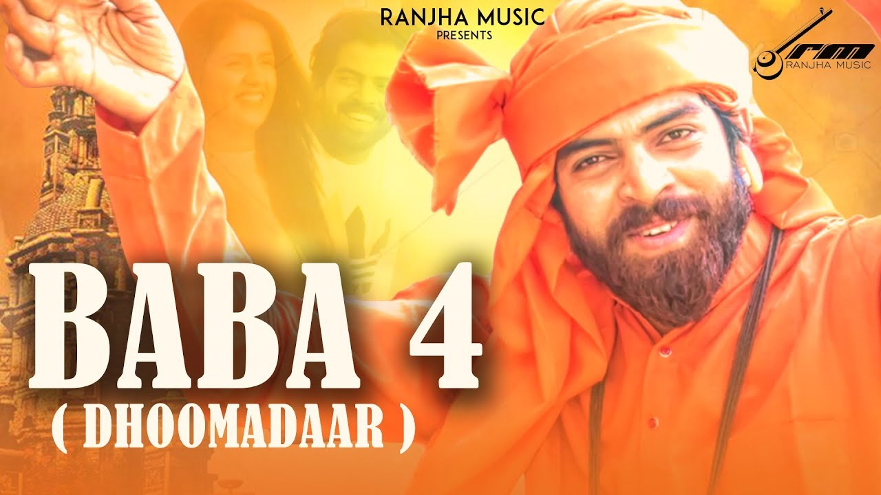 BABA 4 LYRICS - MASOOM SHARMA