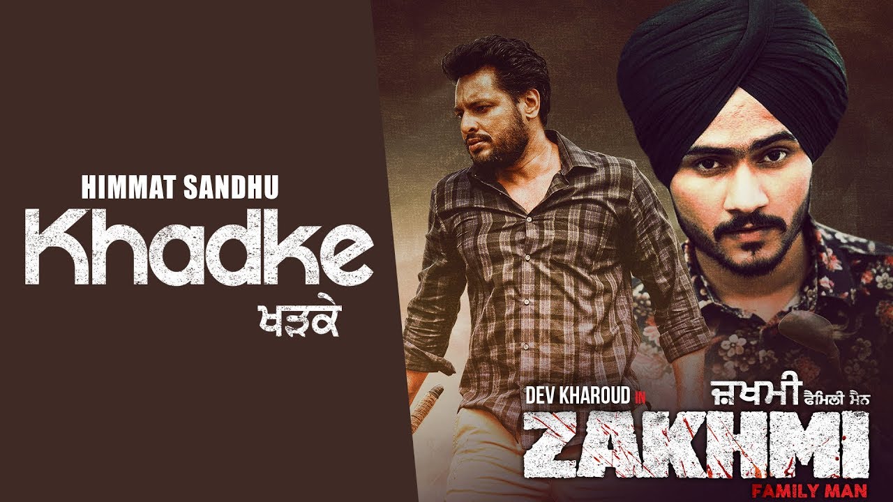 KHADKE LYRICS - HIMMAT SANDHU