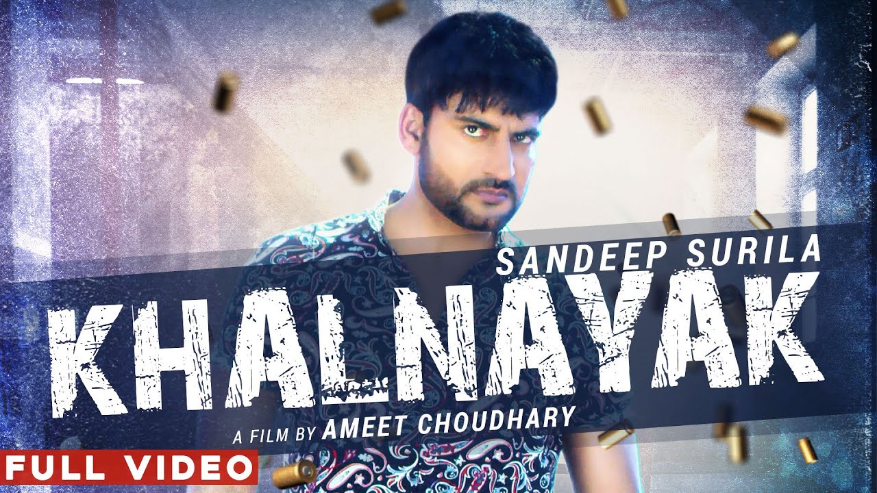 KHALNAYAK LYRICS - AJAY HOODA | SANDEEP SURILA